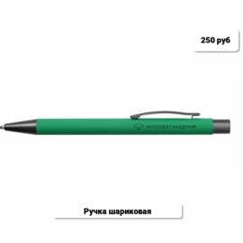 Мерч Интеллект Академии