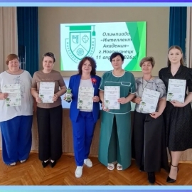 Инновационная деятельность