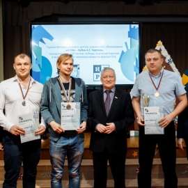 Турнир Инновационного Центра Шахматного Образования «ИГРА» —​ Кубок А.Е. Карпова