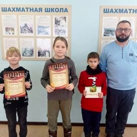 Активные каникулы