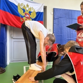 ГТО
