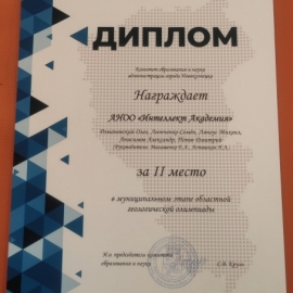 ПОБЕДЫ ЗА ПОБЕДАМИ