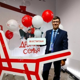 ГОД ПЕДАГОГА И НАСТАВНИКА
