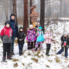 ПЕРВЫЙ ПОХОД