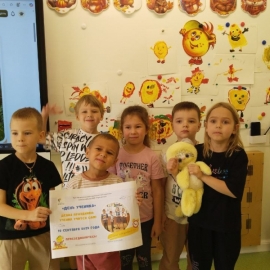 ДЕНЬ УЧЕНИКА