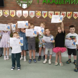 ДЕНЬ УЧЕНИКА