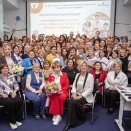 Интеллект Академия - лауреат знака качества инновационной методической сети "Учусь учиться" 2025