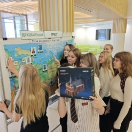 ПУТЕШЕСТВУЕМ ПО РОССИИ!