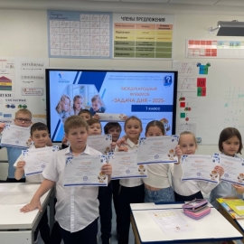 ДЕНЬ МАТЕМАТИКА