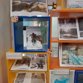 «Зимушка-зима в изобразительном искусстве»