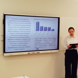 Финальный этап регионального конкурса «Высший пилотаж – Кемеровская область»