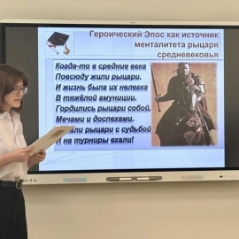 Финальный этап регионального конкурса «Высший пилотаж – Кемеровская область»