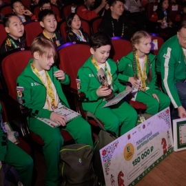 Международный шахматный фестиваль «Кубок Интеллект Академии» 2026