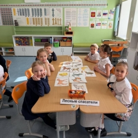 Вперед к новым знаниям!