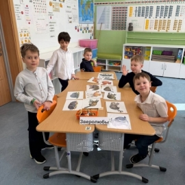 Вперед к новым знаниям!