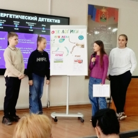 Кейс-чемпионат по экологии