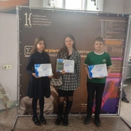 Участие в региональной и международных конференциях