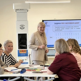 II семинар-практикум "Прокачка умений решать олимпиадные задачи"