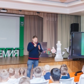 Встреча с гроссмейстером Дмитрием Кряквиным