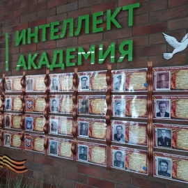 День победы