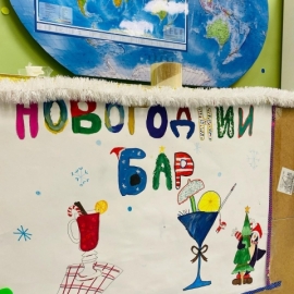 Новогодний арбат