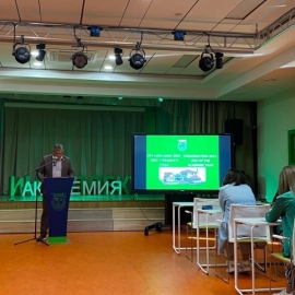 АВГУСТОВСКИЙ ПЕДСОВЕТ 2022